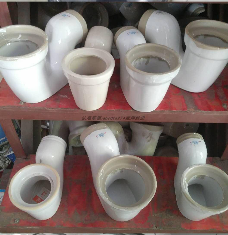 定制卫浴陶瓷弯头存水弯分体蹲便器防臭弯头配件下水管卫生间配件美洁