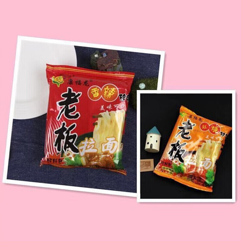 康福龙老板拉面红烧珍品香辣牛肉香脆方便面泡面干吃面速食95g 红烧40