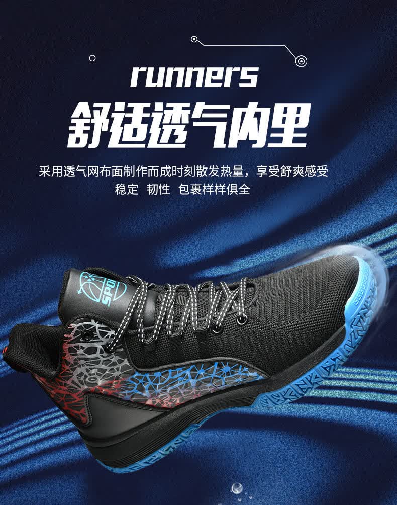 森马senma鞋子男透气防臭篮球鞋夏季透气代代代限量版詹姆斯大学生男