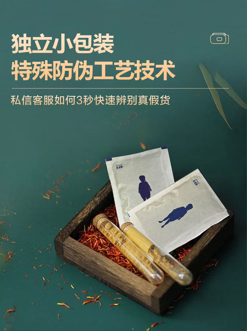 歌曼丽敷包加热腰带药包新款本草美容院热敷按摩震动护腰暖宫 1号包