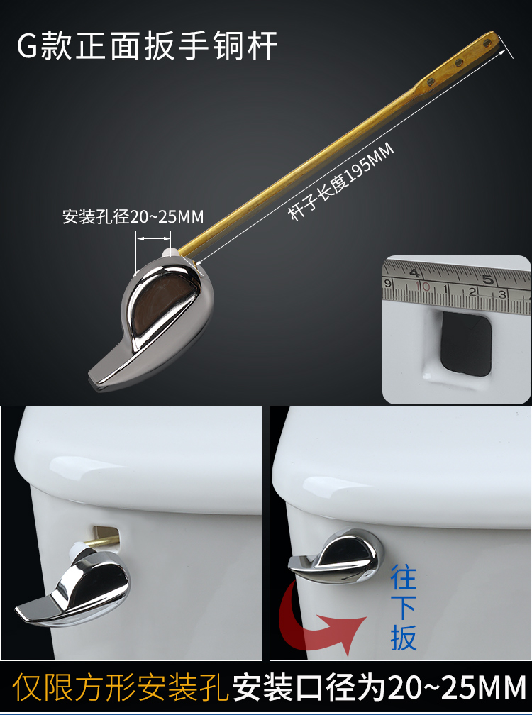 奥杰华抽水马桶水箱配件冲水扳手按钮坐便器前侧把手放水开关美标扳手