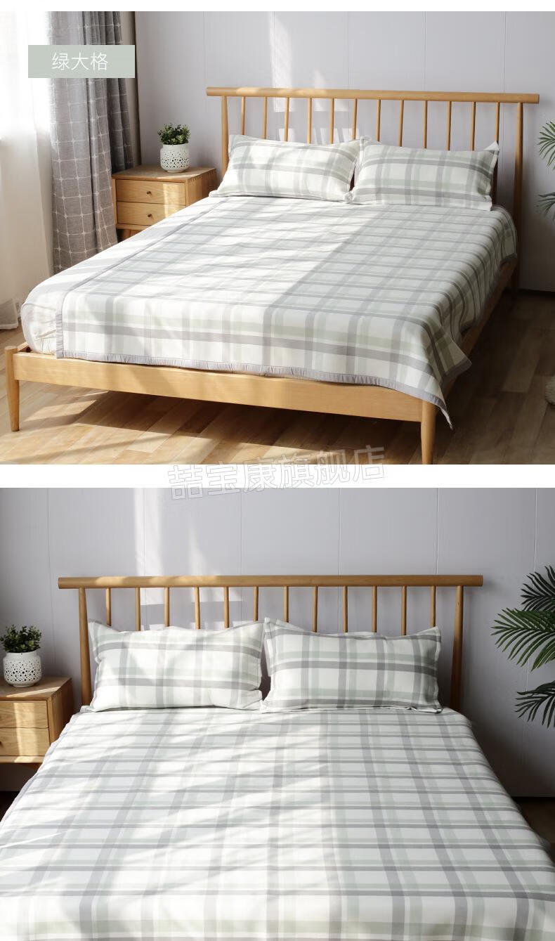 8m床老人不冰床单垫 米小格 软凉席单件 其它【图片 价格 品牌 报价】