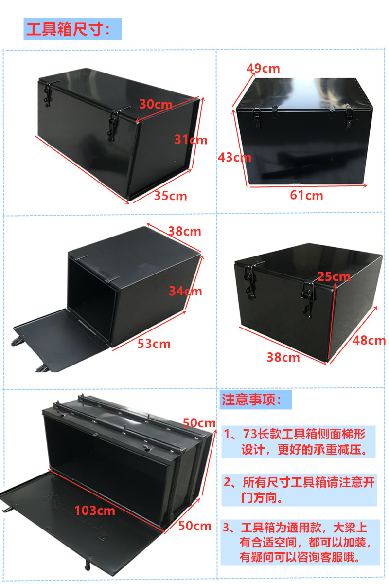 6015151515大货车工具箱货车加装超大加厚江淮解放福田重汽