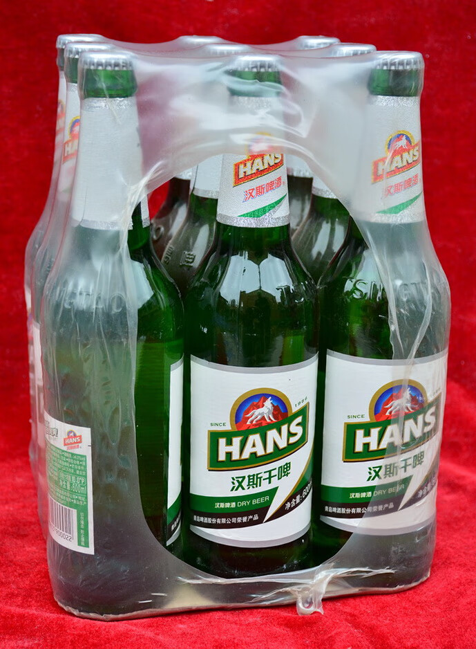 汉斯干啤 600ml*9瓶整箱 任意2件起陕西西安特产真爽