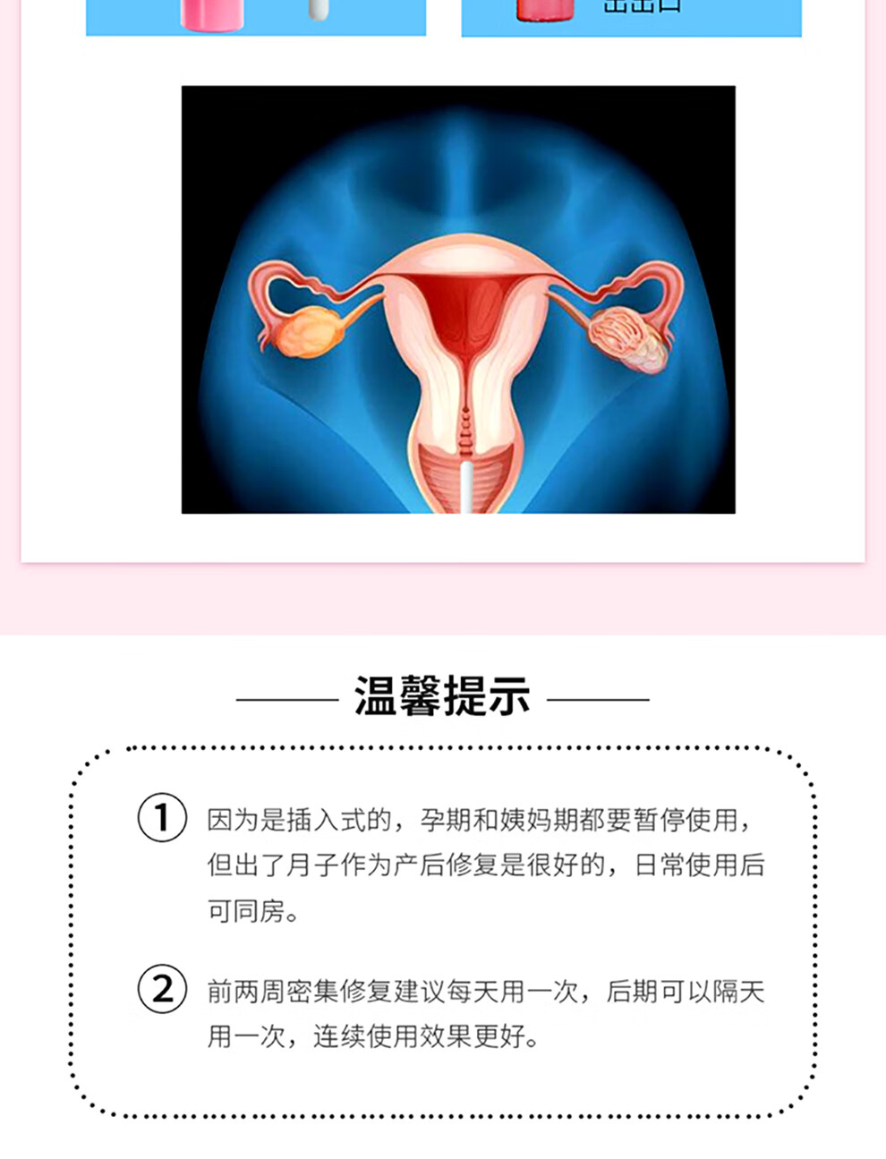 日本直邮原装进口exscret女性私处护理私密清洁变紧修复日常保养hpv