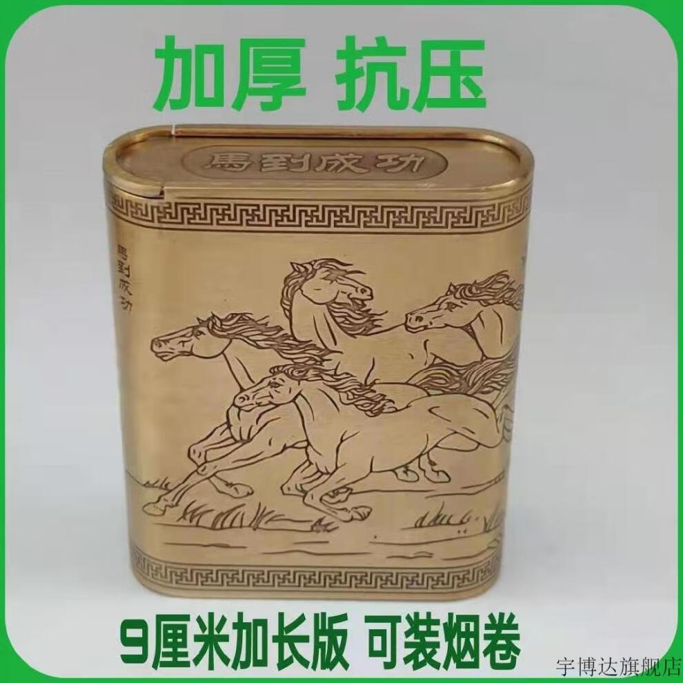 2022新款旱烟烟盒纯手工制作加厚黄铜旱烟盒散装烟末盒雕刻花精美茶叶