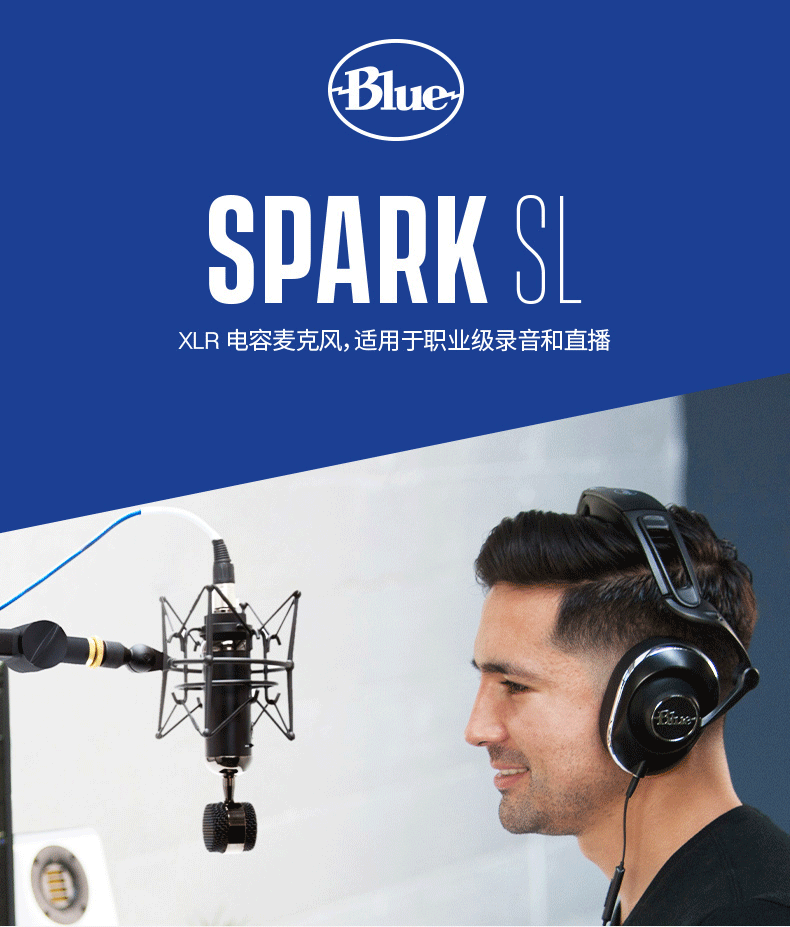 罗技(g)罗技blue sparksl火花电容式麦克风主播话筒录音直播声卡设备