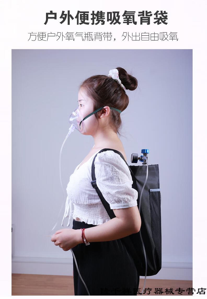 氧气瓶铝合金医用便携家用小型罐自驾救急户外背包吸氧高原供氧器4升