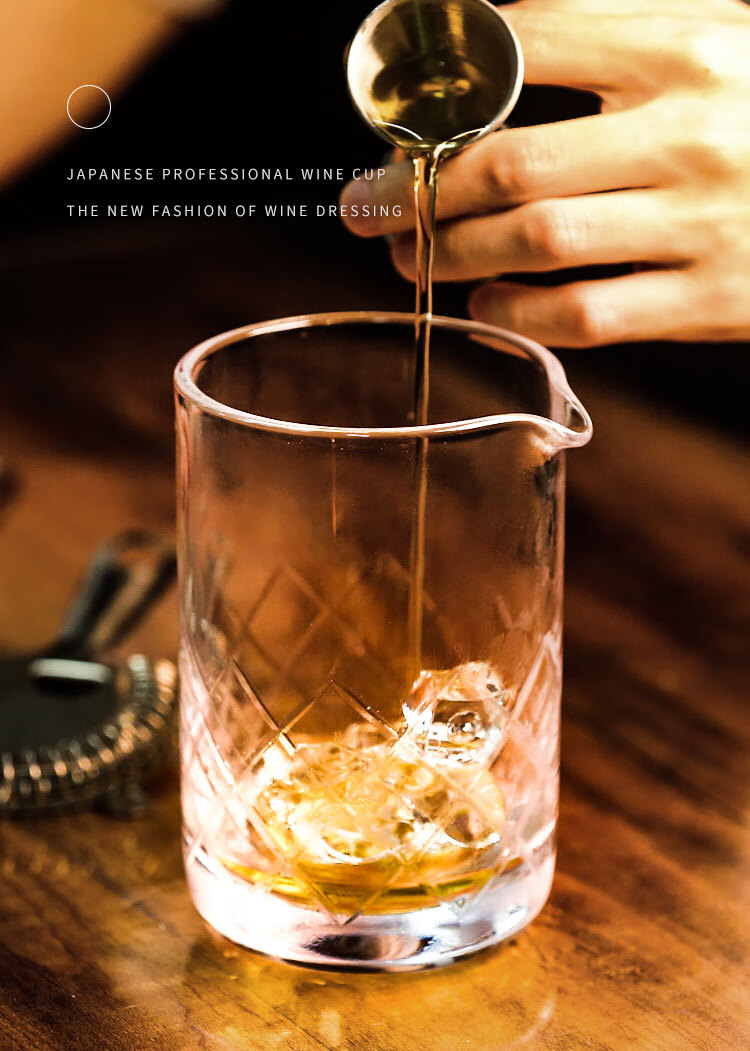日式水晶调酒搅拌杯酒吧鸡尾酒调制师杯器摇酒酒具工具杯子器具·定制