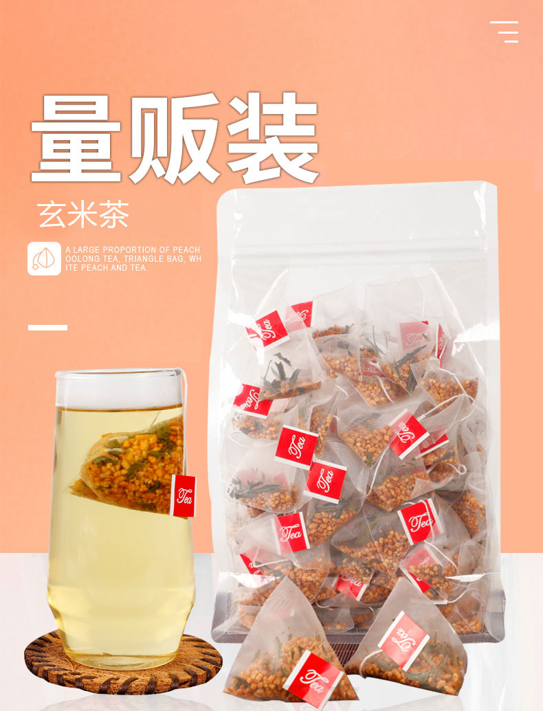 玄米茶200包日式寿司店专用日本玄米茶包蒸青绿茶煎茶糙米炒米茶 玄米