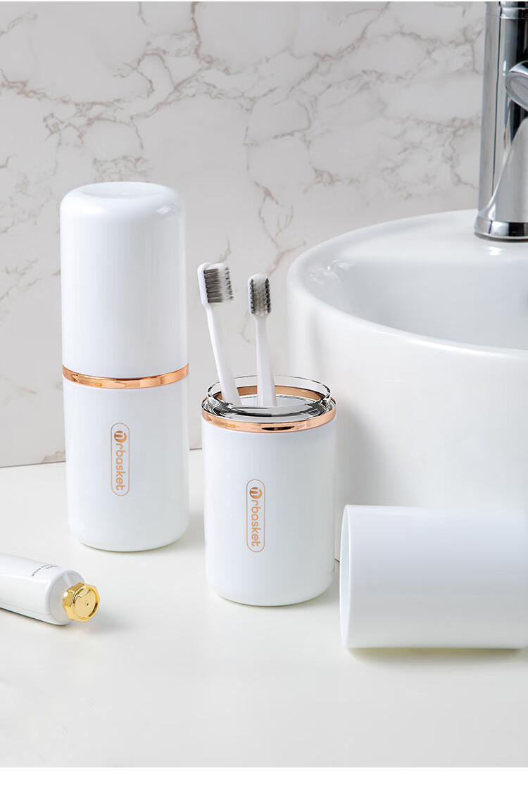 【严选品质】高品质旅行洗漱杯漱口杯简约刷牙杯子牙缸套装牙具牙刷