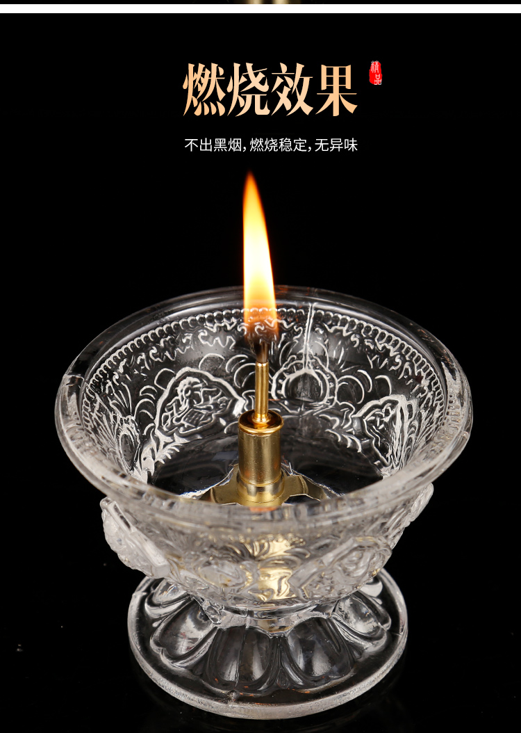 玻璃纤维灯芯液体酥油灯芯合金玻璃灯芯四脚架芯防风油灯灯芯 四脚灯