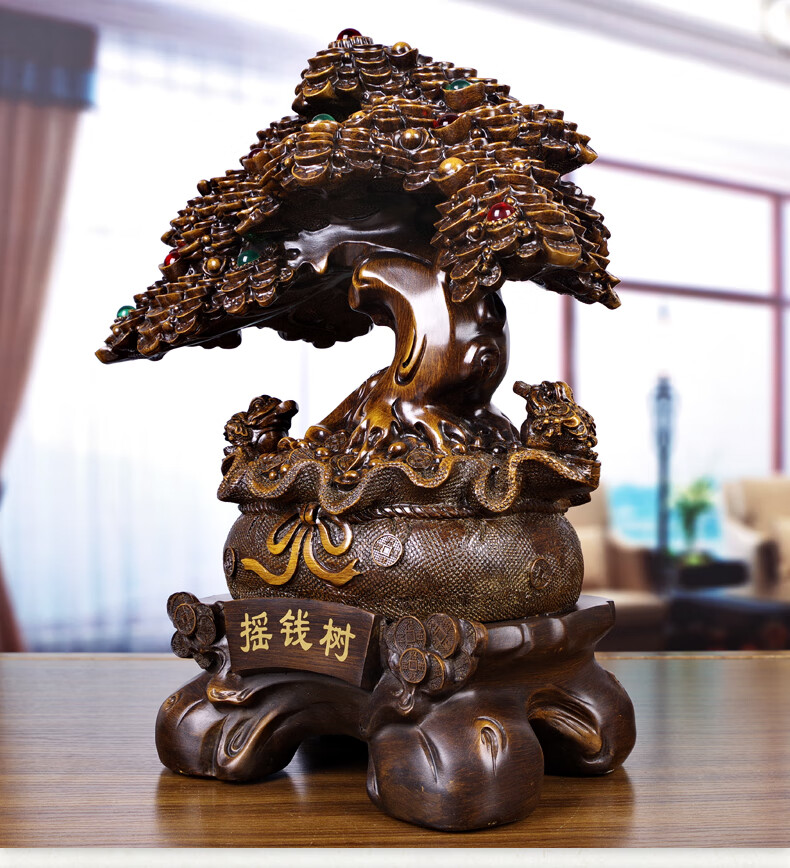 摘宝楼 大号摇钱树摆件商务摆设店铺开业前台礼品送人工艺品家居树