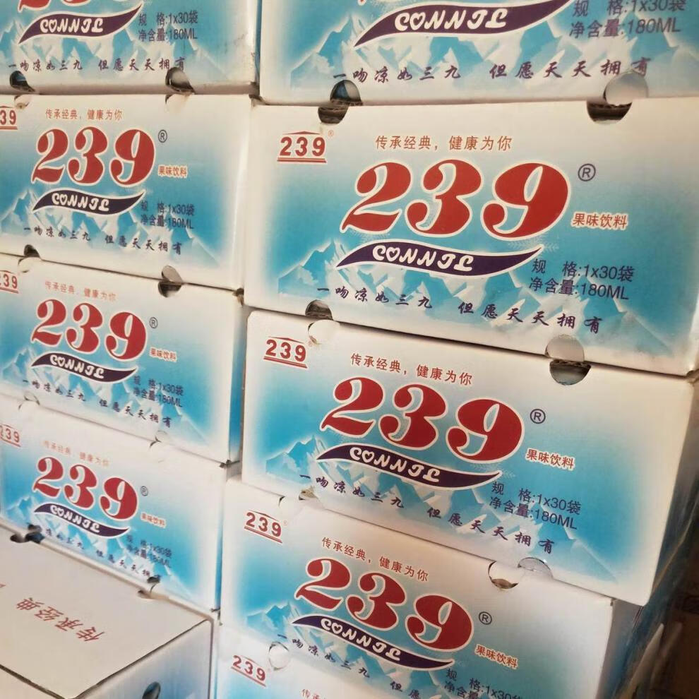 239饮料老式冰块袋装180ml*5袋8090后怀旧饮品小时候喝的饮料 180ml*5