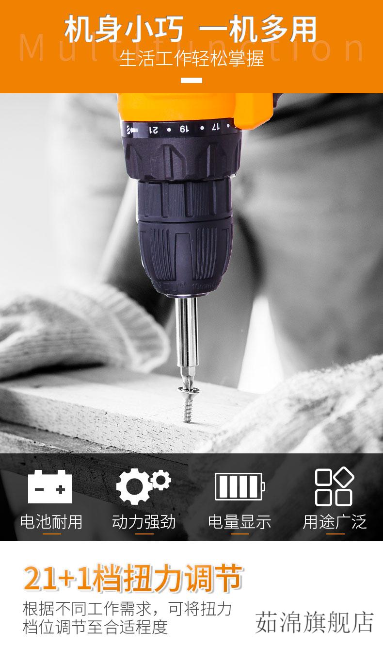 佳捷仕手电钻双速锂电钻佳捷仕双速锂电钻双电池j0412v手电钻j0518vj0