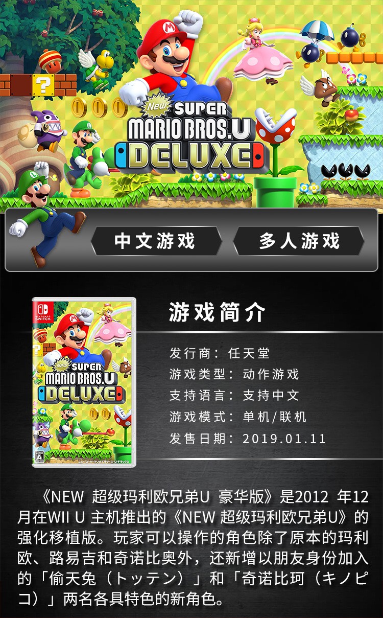 任天堂nintendoswitchns全新游戏卡带现货海外通用版不支持电脑火影