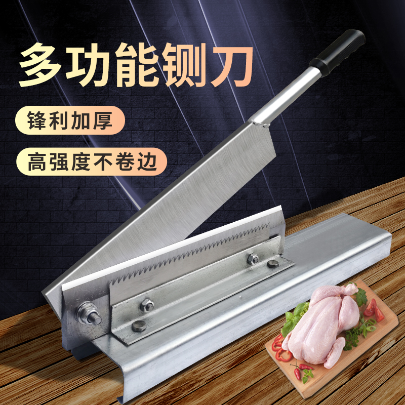 锰钢家用手动小铡闸排骨切粉条铡草切中药扎侧刀 绿色 60°以上 24cm 