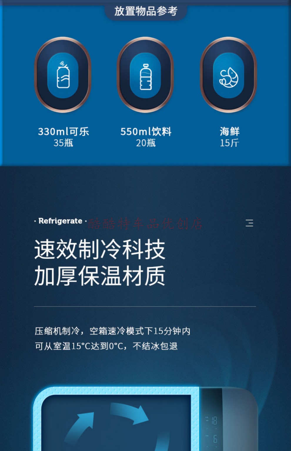 两用压缩机制冷12v24v汽车冷冻迷你小冰箱t20单箱华意压缩机极速致冷