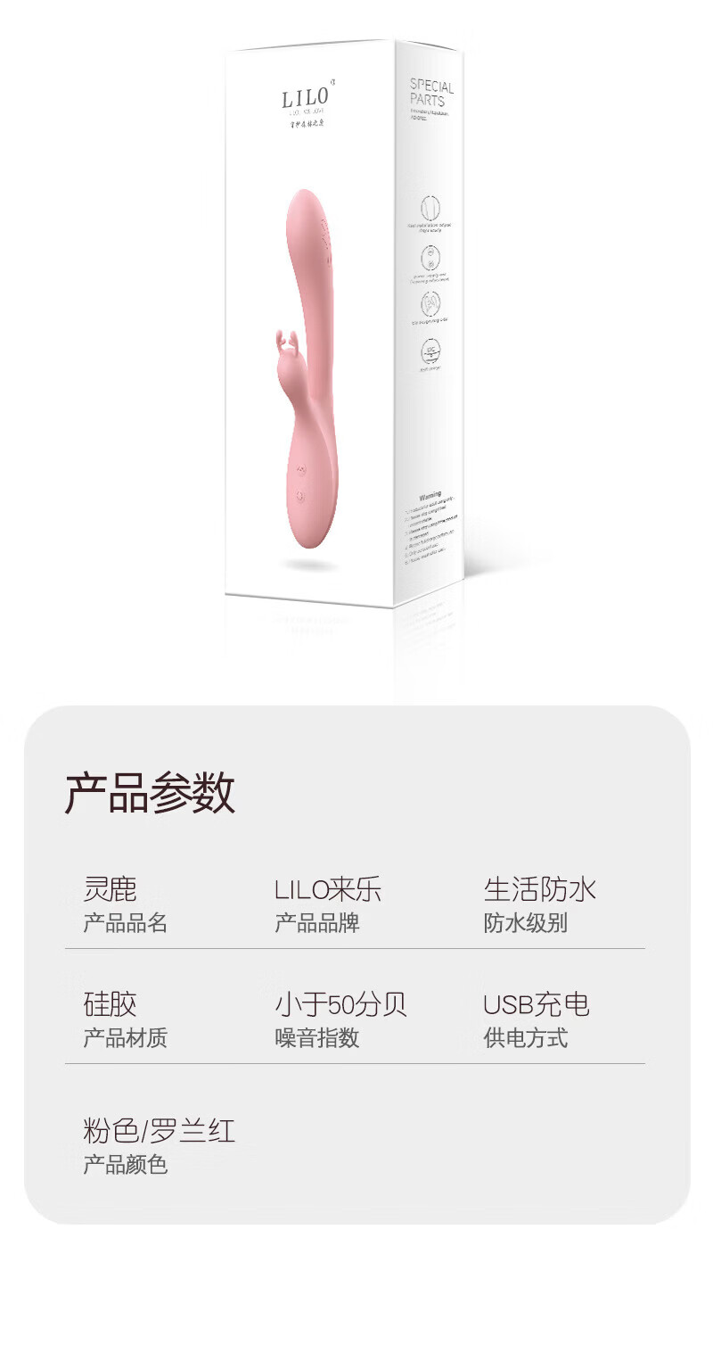商品详情图
