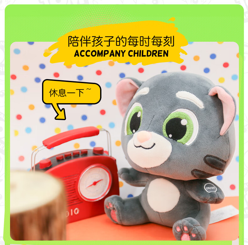 娃娃婚礼玩偶毛绒玩具男生可爱送女生生日礼物儿童 金杰猫18cm(单只)