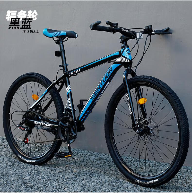 rockrider山地自行车男单车变速越野减震赛车青少年24寸成人女同款