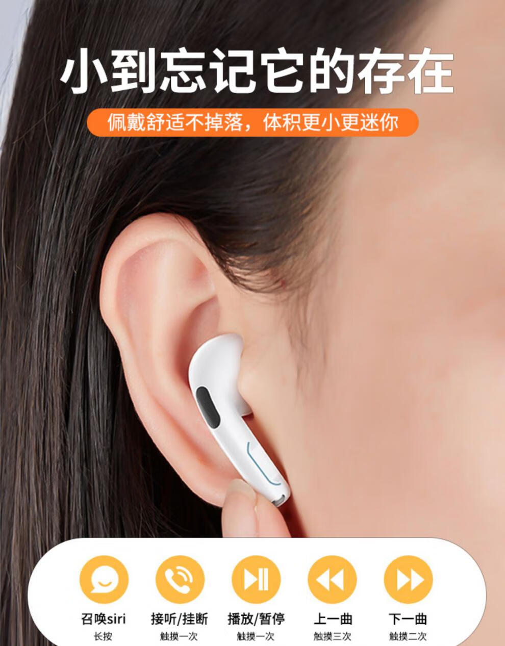 【小杨哥专属】网易严选无线蓝牙耳机 remax睿量蓝牙耳机tws10i官方真