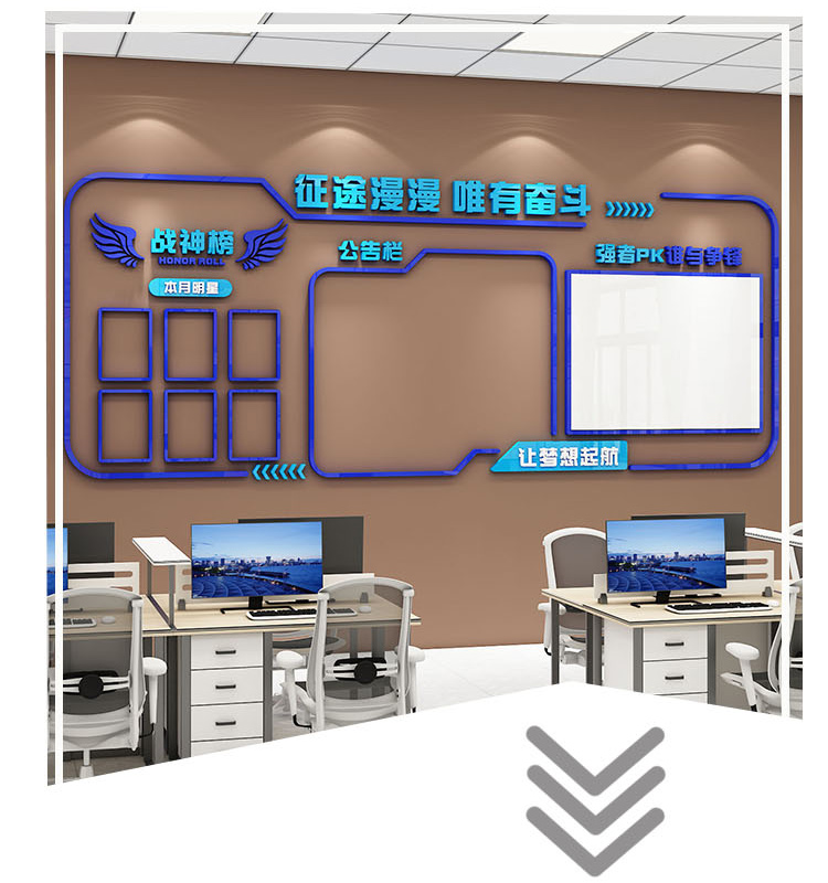 嘉宴(gryan)企业荣誉榜员工风采展示照片墙会议室文化布置办公室装饰