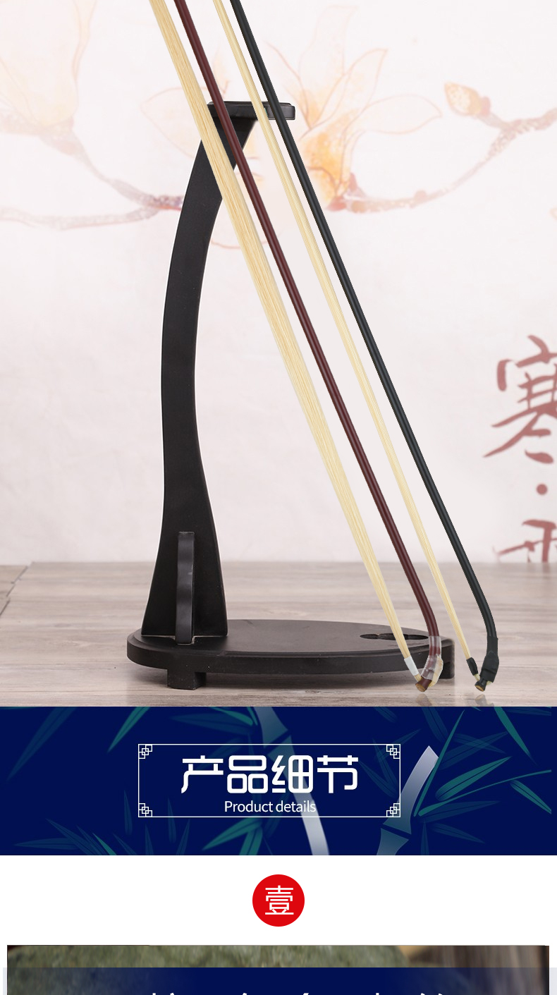 敦煌二胡弓锦腾二胡弓二胡弓子真马尾毛黑杆子红杆二胡琴弓二胡乐器