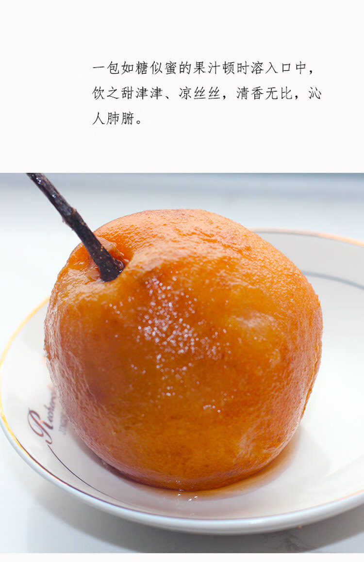 骄瑰甘肃兰州软儿梨冻梨香水梨黑梨新鲜冬水果非东北梨6斤装顺丰普通