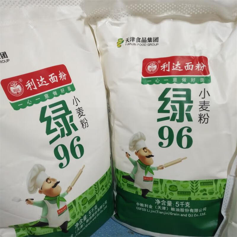 天津利达馒头 绿96面粉小麦粉5公斤中筋家用面粉包子饺子馒头面条通用