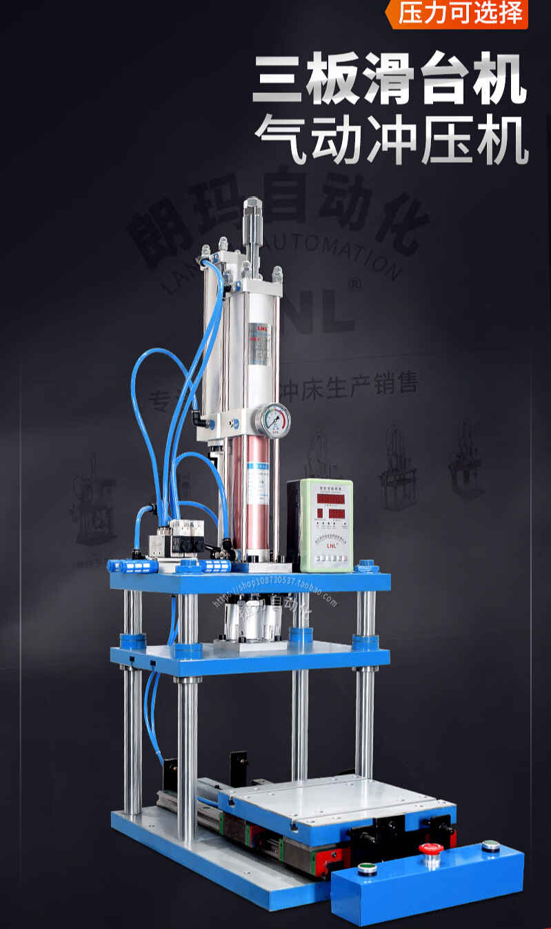 四柱c型氣動壓力機 氣動衝床氣液氣動增壓機鉚釘機衝孔機 c型5t增壓