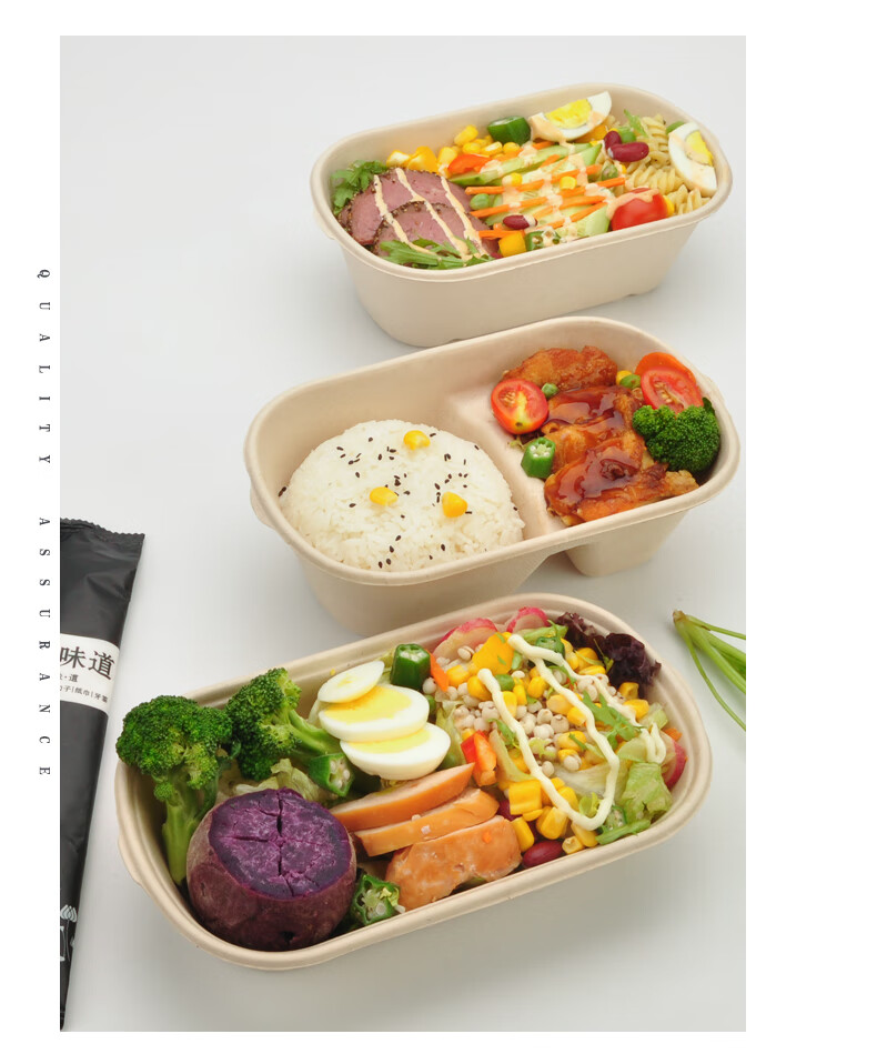 餐盒轻健身沙拉打包盒子可降解环保外卖便当带盖饭盒-定制 850ml单格