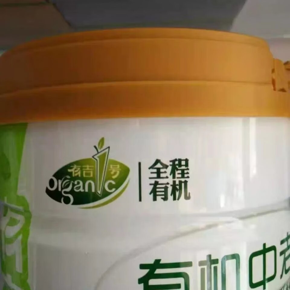 圣牧 有吉1号 中老年益生菌 奶粉礼盒2罐 礼品 老人 礼品 老人【图片