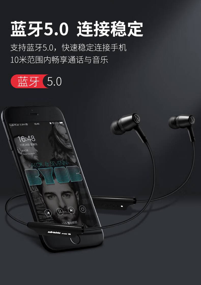铁三角(audio-technica)ath-clr100bt无线蓝牙耳机入耳式运动跑步挂耳