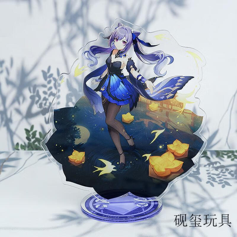 神孩子大立牌 亚克力动漫摆件 原神 可莉 刻晴 甘雨