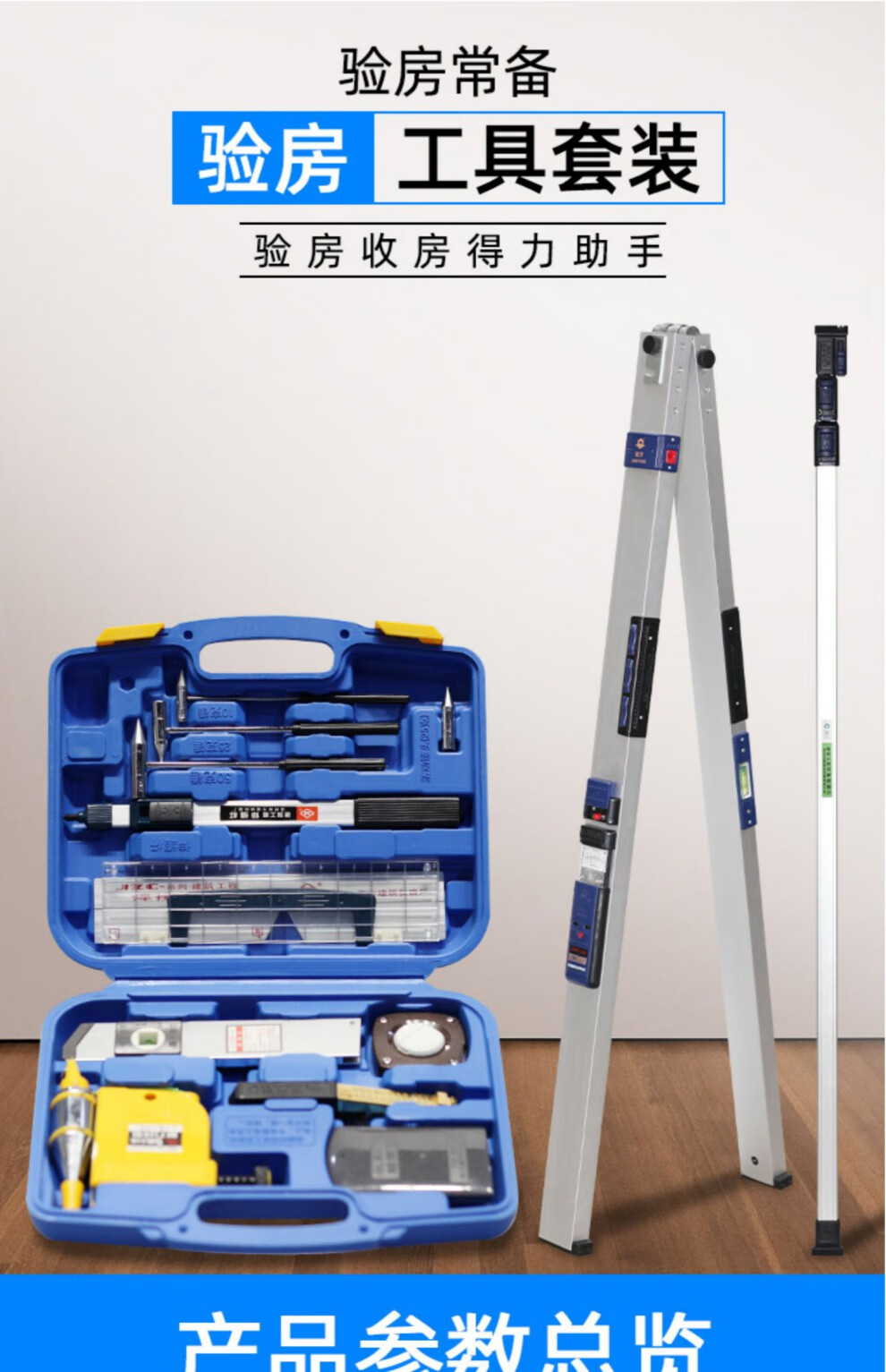 标沐铭方靠尺2米折叠铝合金实测实量工具水平尺高精度尺建筑验收 两米