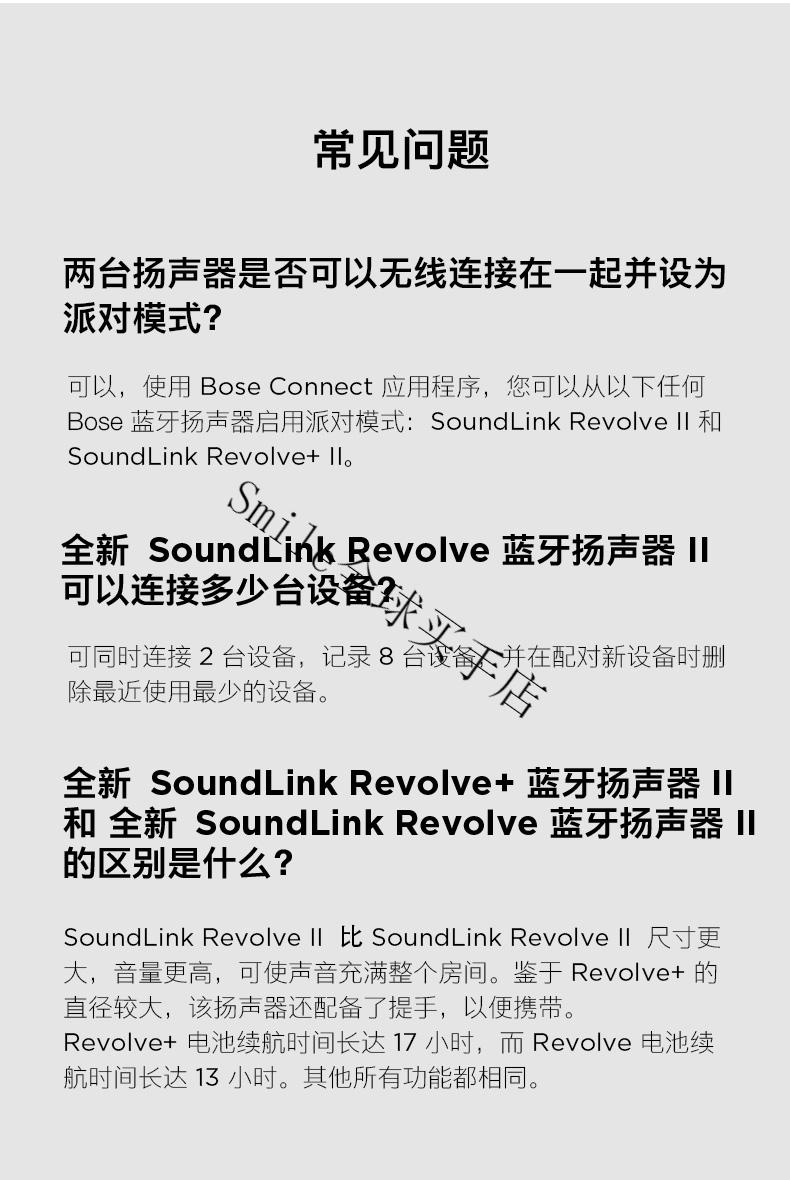 bosesoundlinkrevolveii博士蓝牙扬声器无线蓝牙音箱小水壶ii灰色官方