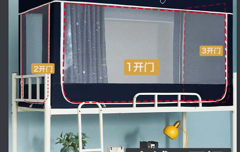 学生宿舍强遮光床帘蚊帐支架一体式全封闭式寝室上铺下铺女布窗帘花