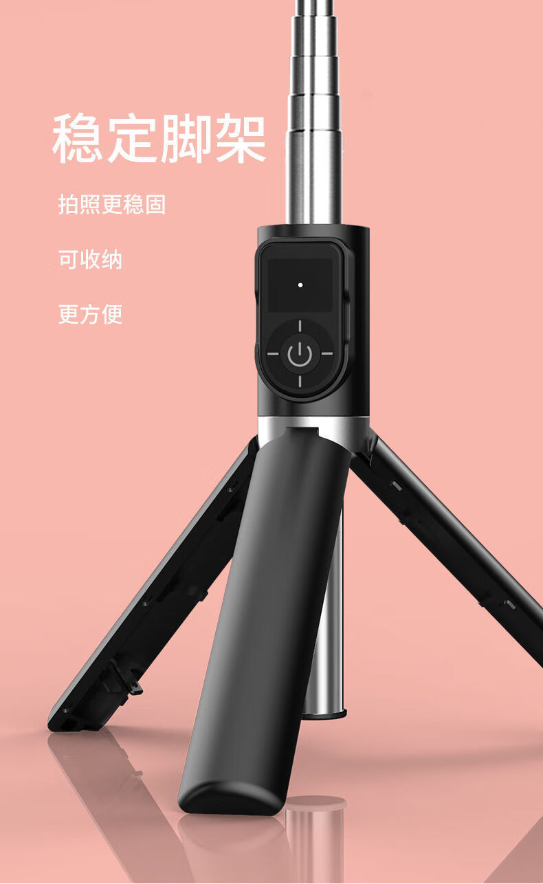 华为huawei智选通用自拍杆三脚架蓝牙遥控手机通用多功能拍照补光灯