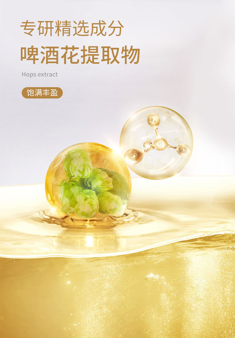 修正美乳霜胸部乳房下垂紧致按摩神器女性胸部护理科婷美乳霜一支50g