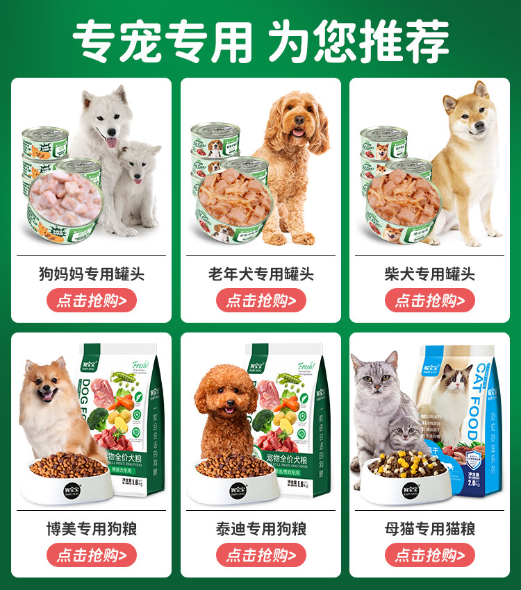 2，狗寶寶幼犬益生菌羊嬭粉小狗專用寵物新生比熊博美營養品通用0 2盒幼犬專用羊嬭粉150g