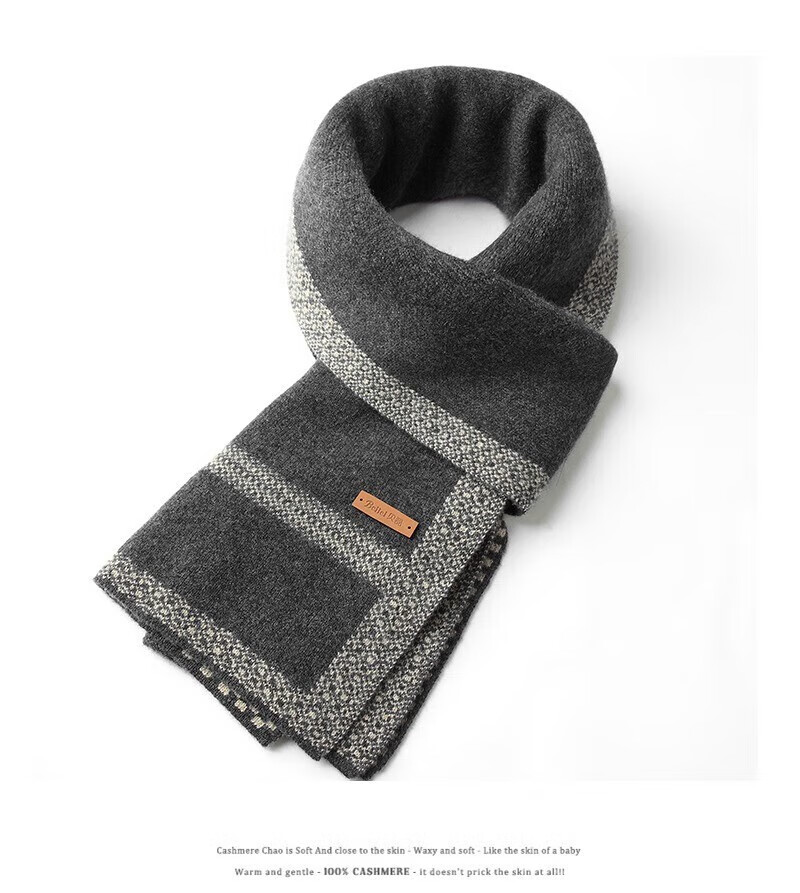 梦迪寇贝磊冬季保暖百搭羊绒围脖生日礼盒装纯山羊绒加厚围巾男士潮