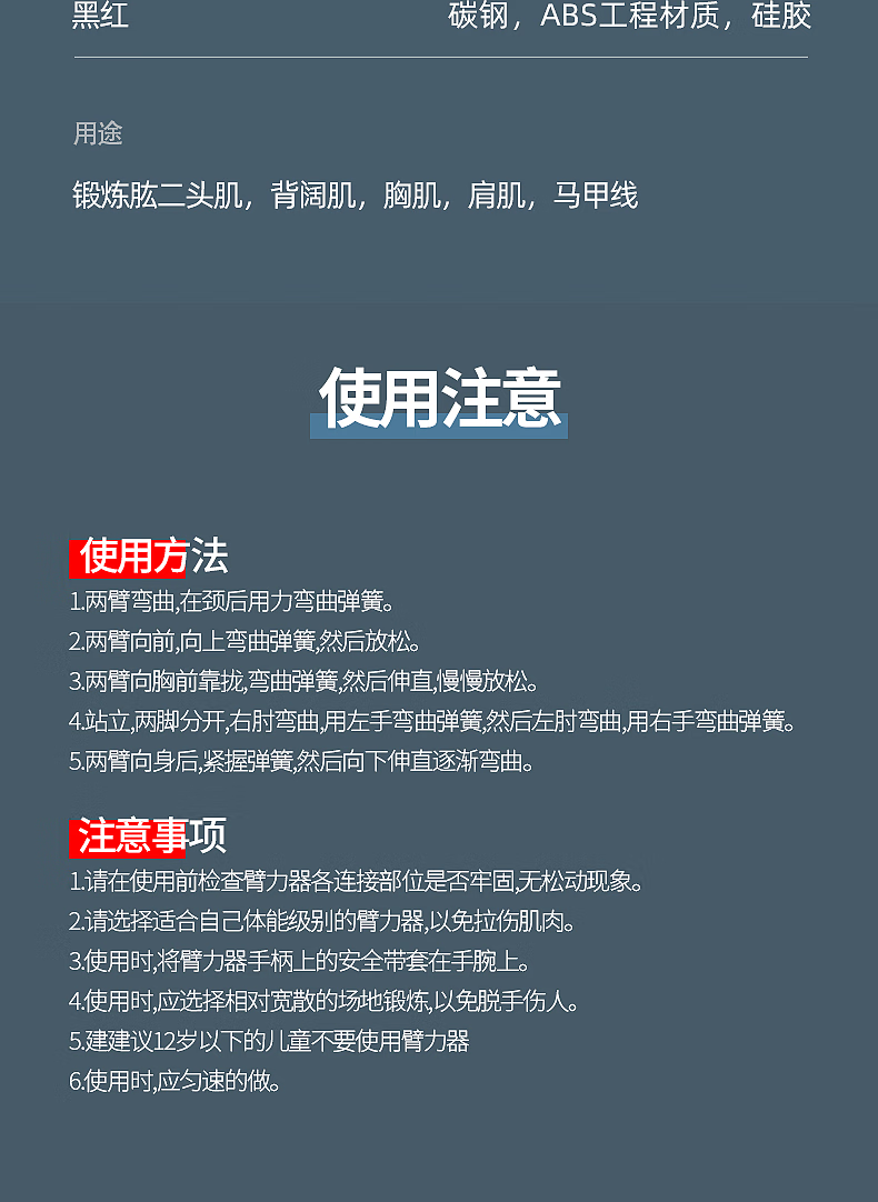 臂力器男士手臂肌肉锻炼家用健身器材30训练器40公斤50压握臂力棒