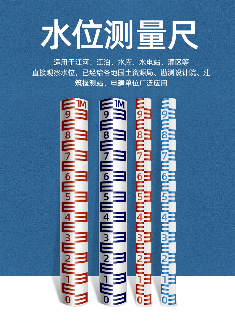 不锈钢水位尺标尺铝合金水文圆柱形刻度尺搪瓷水池水库河道测量尺 8cm