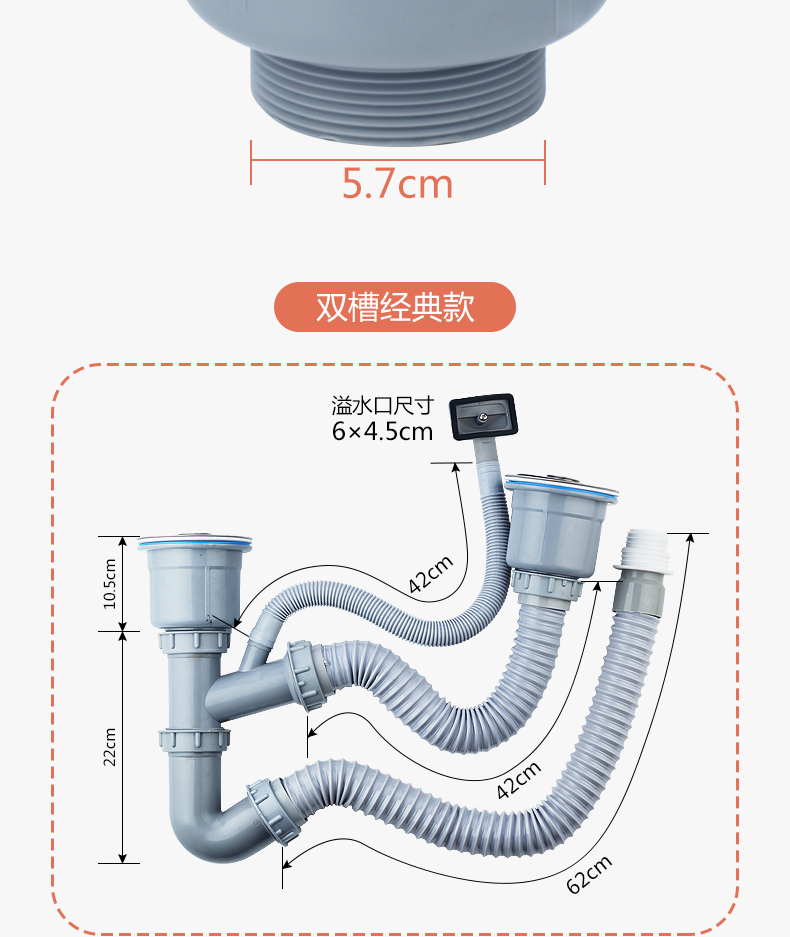 菜盆下水管道示意图图片