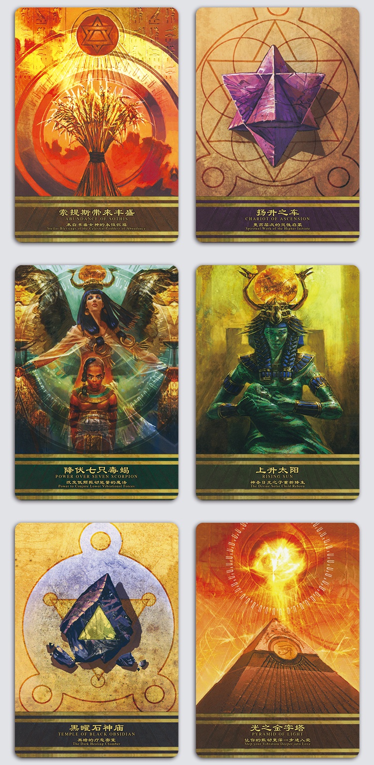 尼创 伊西斯神谕卡 中文版休闲聚会卡牌牌isis-oracle cards 伊西斯