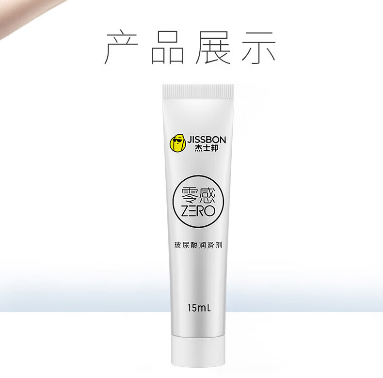 商品详情图