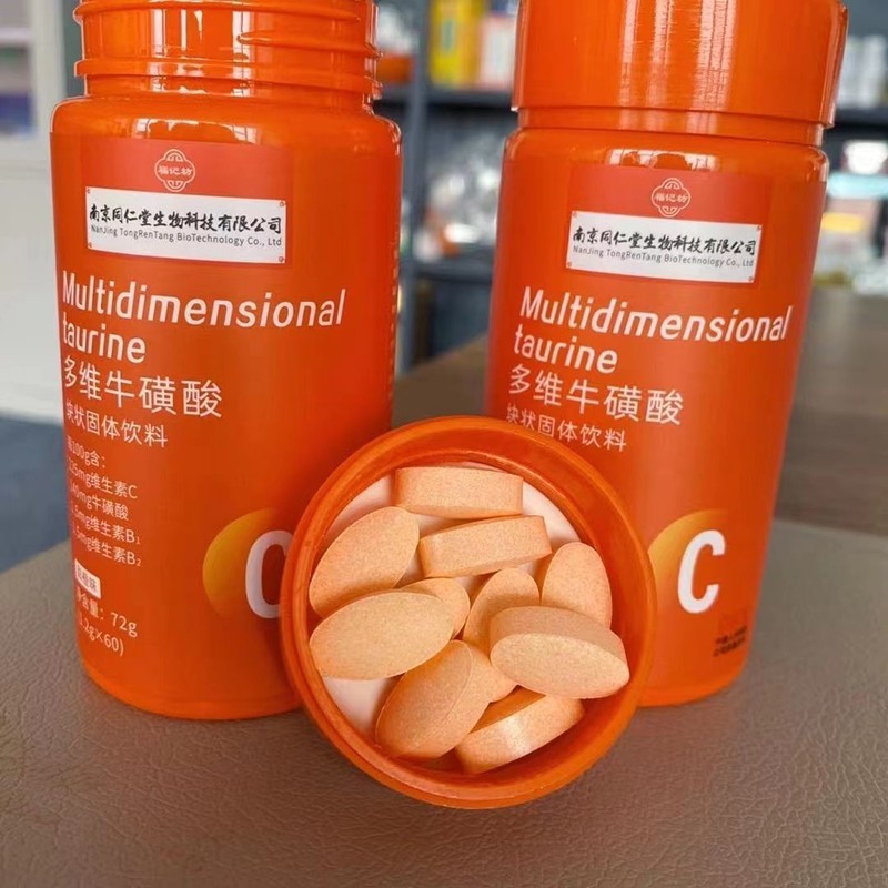 南京同仁堂生物科技多维牛磺酸维生素b族维生素c咀嚼片多维牛磺酸60粒