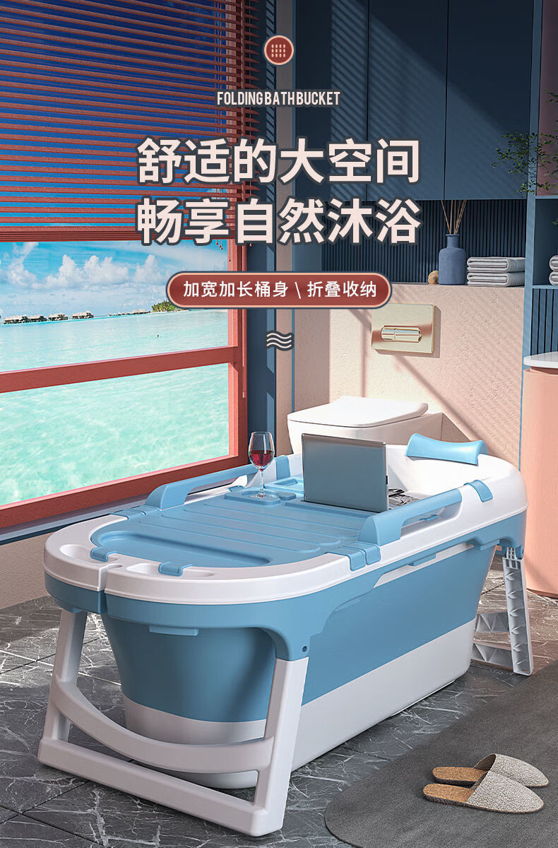 坤贝大人洗澡桶可折叠加厚大号成人泡澡沐浴桶全身儿童浴桶浴缸洗澡盆