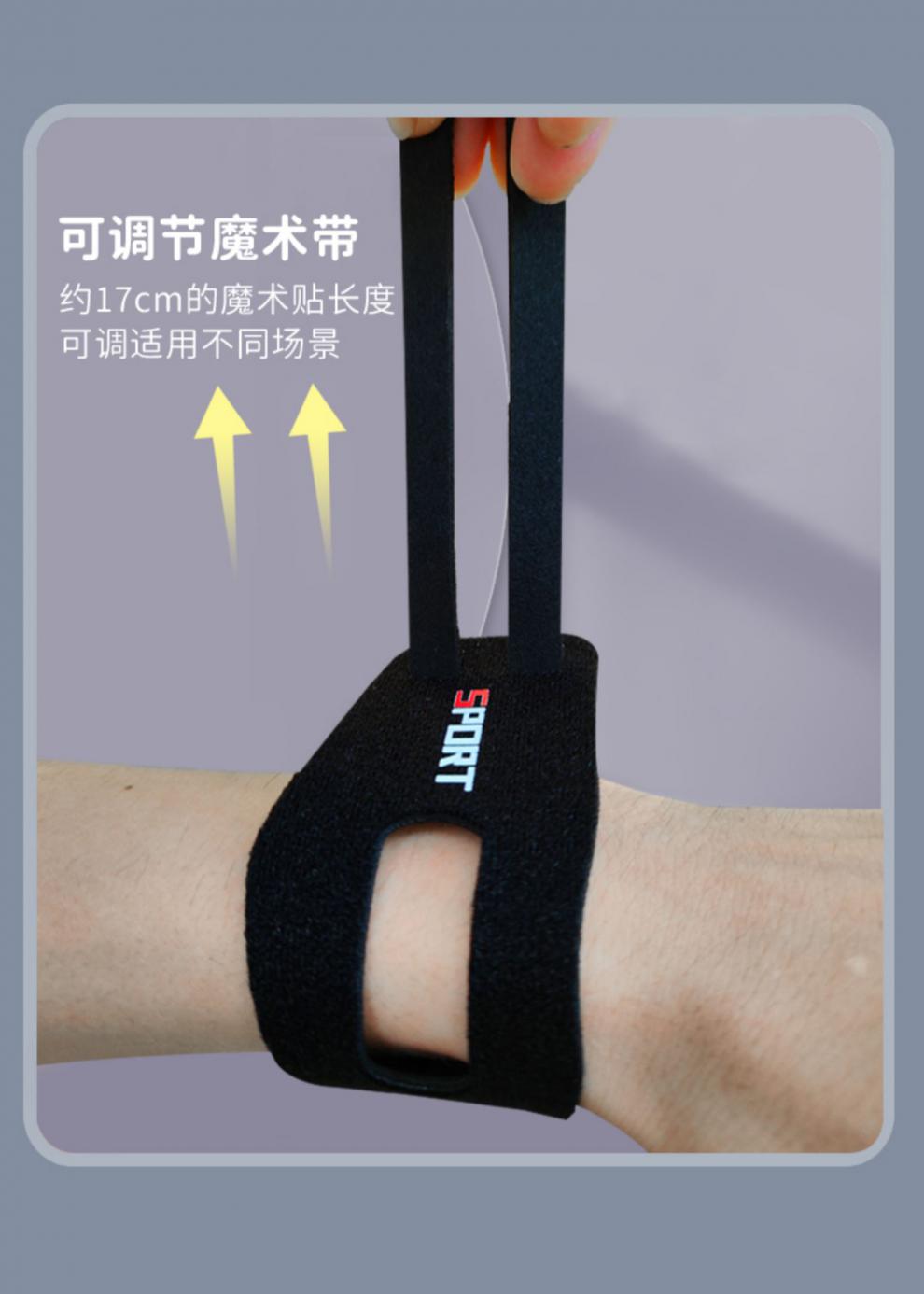 腱鞘炎护腕腱鞘炎护腕手腕关节扭伤固定康复tfcc护腕夏季运动薄款腕带